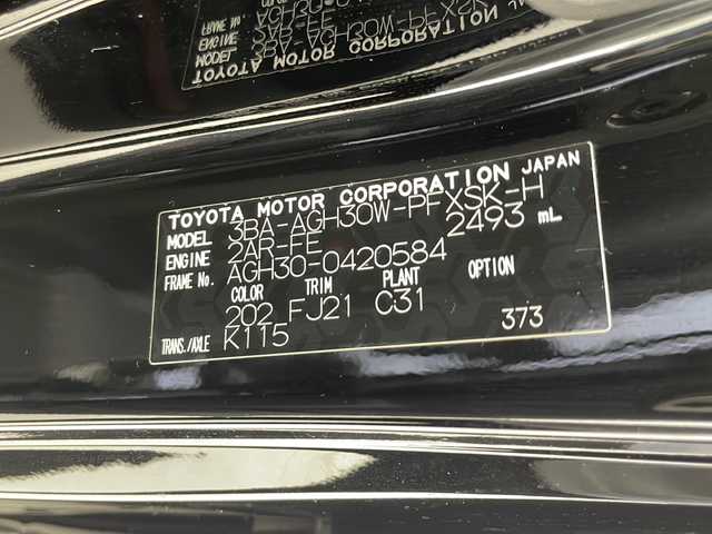 トヨタ アルファード S タイプゴールドⅡ 千葉県 2022(令4)年 3.2万km ブラック ワンオーナー　/純正フリップダウンモニター　/モデリスタエアロ/Ｗサンルーフ　/純正ナビＴＶ　ＤＶＤ　ＣＤ　Ｍｉｒａｃａｓｔ　ＵＳＢ　Ｂｌｕｅｔｏｏｔｈ　/バックカメラ　/ＥＴＣ２．０　/追従クルーズコントロール/両側パワースライドドア/純正フロアマット/MTモード/衝突被害軽減ブレーキ/レーンキープアシスト/前後コーナーセンサー/オットマン/LEDヘッドライト/オートハイビーム/保証書