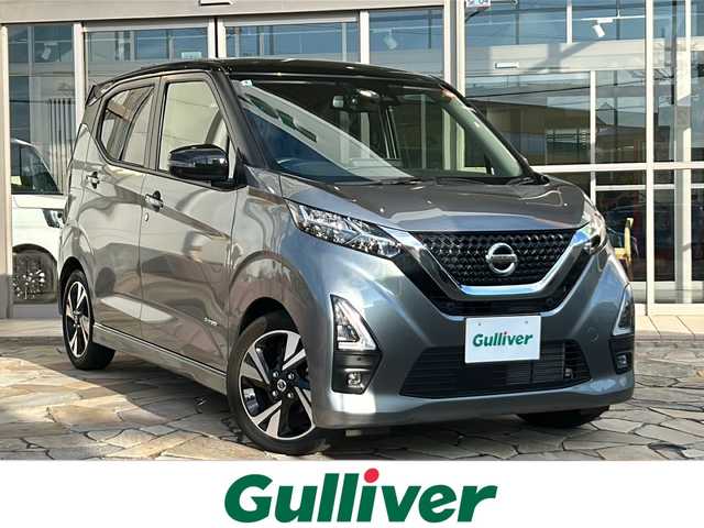 日産 デイズ ハイウェイスターG ターボ 静岡県 2022(令4)年 1.1万km グレーⅡ 純正ナビ/・ipod/SD/USB/SD/DVD/Bluetooth/・ラジオ/フルセグTV/主要装備/・全方位カメラ　/・ドライブレコーダー　/・ＥＴＣ２．０　/・ステアリングリモコン　/・アイドリングストップ　/・オートライト　/・オートハイビーム　/・エマージェンシーブレーキ　/・ＳＯＳコール　/・ＬＥＤヘッドライト/・プッシュスタート/・スマートキー/・フォグランプ/・純正フロアマット/・純正アルミホイール