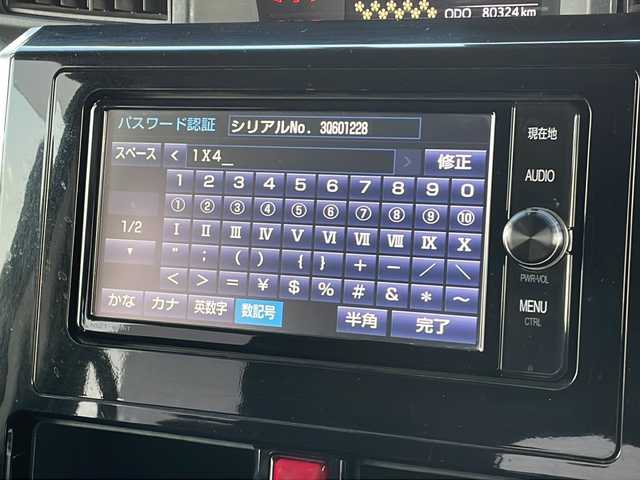 トヨタ ルーミー カスタムG S 山口県 2018(平30)年 8.1万km レーザーブルークリスタルシャイン 純正SDナビ/・フルセグテレビ/・Bluetooth/・DVD再生/・バックカメラ/スマートアシスト/・衝突回避支援ブレーキ機能/・ブレーキ制御付き誤発進抑制機能/・車線逸脱警報機能/・ふらつき警報/コーナーセンサー/ドライブレコーダー/レーダー探知機/ETC/両側オートスライドドア/純正フロアマット/純正アルミホイール/純正LEDヘッドライト/ドアバイザー/プッシュスタート/スマートキー/スペアキー有/取扱説明書