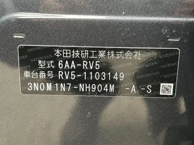 ホンダ ヴェゼル ハイブリッド e:HEV Z 大阪府 2023(令5)年 2.4万km メテオロイドグレーメタリック 純正コネクトナビ/フルセグTV/(AM/FM/AppleCarPlay/Bluetooth)/全方位カメラ/衝突軽減ブレーキ/横滑り防止機能/レーダークルコン/コーナーセンサー/シートヒーター/ステアリングヒーター/パワーバックドア/LEDヘッドライト/オートライト/オートマチックハイビーム/置くだけ充電/ビルトインETC