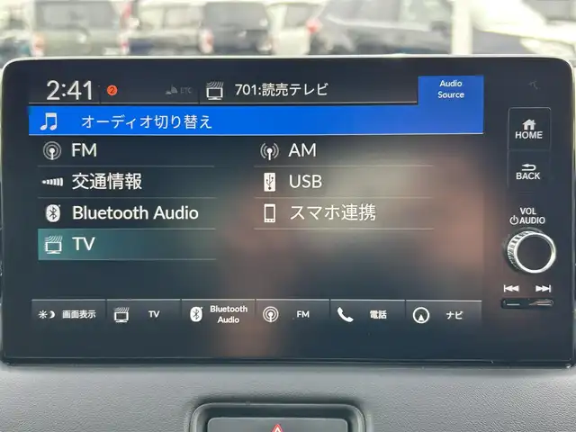 ホンダ ヴェゼル ハイブリッド e:HEV Z 大阪府 2023(令5)年 2.4万km メテオロイドグレーメタリック 純正コネクトナビ/フルセグTV/(AM/FM/AppleCarPlay/Bluetooth)/全方位カメラ/衝突軽減ブレーキ/横滑り防止機能/レーダークルコン/コーナーセンサー/シートヒーター/ステアリングヒーター/パワーバックドア/LEDヘッドライト/オートライト/オートマチックハイビーム/置くだけ充電/ビルトインETC