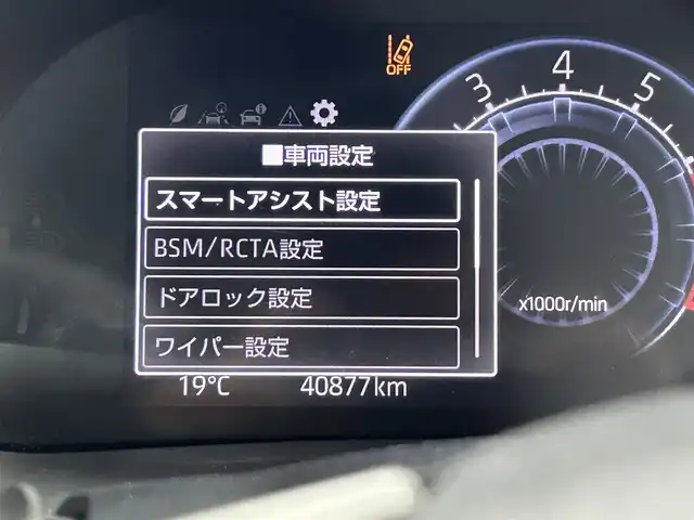 トヨタ ライズ Z 佐賀県 2023(令5)年 4.1万km レーザーブルークリスタルシャイン ワンオーナー/モデリスタエアロ/純正9インチディスプレイオーディオ/ワンセグTV/Androidauto/Applecarplay/Bluetooth/バックカメラ/衝突被害軽減システム/レーダークルーズコントロール/レーンアシスト/ブラインドスポットモニター/コーナーセンサー/横滑り防止装置/先行車発進告知機能/ふらつき警報/オートライト/オートマチックハイビーム/LEDヘッドライト/電子パーキング/ブレーキホールド/ビルトインETC/前後ドライブレコーダー/運転席・助手席シートヒーター/純正フロアマット/純正１７インチアルミホイール/アイドリングストップ/スマートキー/プッシュスタート