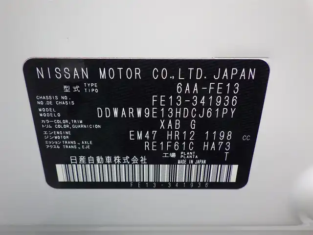 日産 オーラ ニスモ 千葉県 2023(令5)年 3万km ピュアホワイトパール / スーパーブラック 2トーン エマージェンシーブレーキ/プロパイロット/インテリジェントクルーズコントロール/インテリジェントルームミラー/純正ニスモエアロ/純正コネクトナビ/地デジTV/【Bluetooth接続】/アラウンドビューモニター/ドライブレコーダー（前後撮影）【HDR361GW】/コンビハンドル/ステアリングスイッチ/ETC（2.0）/LEDヘッドライト/フォグライト/ウインカーミラー/コーナーセンサー/純正17インチアルミホイル/サイド/カーテンエアバッグ/インテリジェントキー
