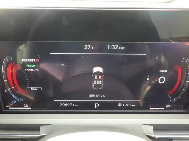 日産 オーラ ニスモ 千葉県 2023(令5)年 3万km ピュアホワイトパール / スーパーブラック 2トーン エマージェンシーブレーキ/プロパイロット/インテリジェントクルーズコントロール/インテリジェントルームミラー/純正ニスモエアロ/純正コネクトナビ/地デジTV/【Bluetooth接続】/アラウンドビューモニター/ドライブレコーダー（前後撮影）【HDR361GW】/コンビハンドル/ステアリングスイッチ/ETC（2.0）/LEDヘッドライト/フォグライト/ウインカーミラー/コーナーセンサー/純正17インチアルミホイル/サイド/カーテンエアバッグ/インテリジェントキー