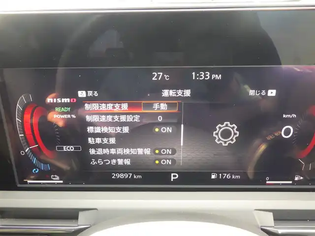 日産 オーラ ニスモ 千葉県 2023(令5)年 3万km ピュアホワイトパール / スーパーブラック 2トーン エマージェンシーブレーキ/プロパイロット/インテリジェントクルーズコントロール/インテリジェントルームミラー/純正ニスモエアロ/純正コネクトナビ/地デジTV/【Bluetooth接続】/アラウンドビューモニター/ドライブレコーダー（前後撮影）【HDR361GW】/コンビハンドル/ステアリングスイッチ/ETC（2.0）/LEDヘッドライト/フォグライト/ウインカーミラー/コーナーセンサー/純正17インチアルミホイル/サイド/カーテンエアバッグ/インテリジェントキー