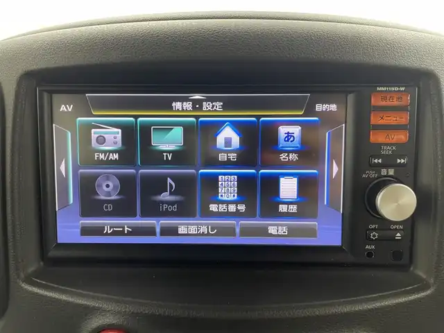 日産 キューブ 15X 茨城県 2016(平28)年 4.9万km ダークメタルグレー 純正ナビ/バックカメラ/ワンセグ/ETC/ドラレコ/HIDヘッドライト/アイドリングストップ/スマートキー/プッシュスタート