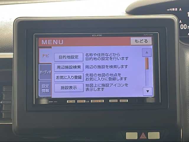 ホンダ Ｎ ＢＯＸ カスタム G L ホンダセンシング 沖縄県 2019(令1)年 4.2万km ブリリアントスポーティブルーメタリック2トーン 社外ナビ(AVN110M)/(ＣＤ/ＦＭ/ＡＭ)/ＵＳＢ/バッカメラ/ステアリングスイッチ/両側パワースライドドア/スマートキー/ウィンカーミラー/ドアバイザー/クルーズコントロール/純正アルミ/ETC