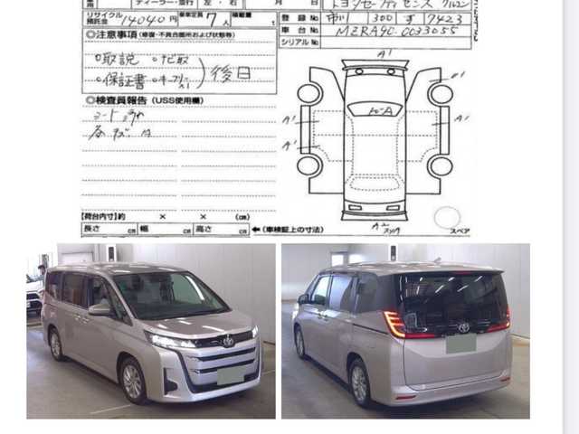 トヨタ ノア G 茨城県 2022(令4)年 2万km スティールブロンドM 純正10型ナビ/フルセグTV/バックカメラ/片側パワースライドドア/トヨタセーフティセンス/ビルドインETC/LEDヘッドライト/レーダークルーズコントロール/コーナーセンサー/電子式パーキング