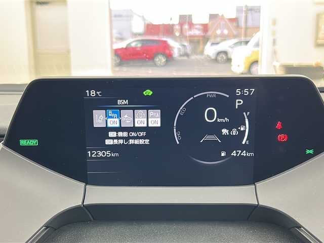 トヨタ プリウス Z 宮城県 2023(令5)年 1.3万km アティチュードブラックマイカ パノラマムーンルーフ/トヨタチームメイト/・アドバンストドライブ/・アドバンスドパーク/パノラミックビューモニター/トヨタセーフティセンス/・プリクラッシュセーフティ/・レーントレーシングアシスト/・レーダークルーズコントロール/・オートハイビーム/・ブラインドスポットモニター/・リアクロストラフィックアラート/・クリアランスソナー/純正12インチディスプレイオーディオ/・ナビゲーション機能あり/・USB.BT.Miracast/フルセグTV/レザーシート/・運転席パワーシート/・前席シートヒーター・エアシート/パワーバックドア/ステアリングヒーター/ステアリングスイッチ/LEDヘッドライト/LEDフォグランプ/ワイヤレス充電/AC1500W充電/電動パーキングブレーキ/オートホールド/純正19インチアルミホイール/純正フロアマット/ドアバイザー