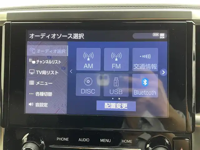 トヨタ アルファード S タイプゴールドⅢ 茨城県 2023(令5)年 1.3万km ホワイトパールクリスタルシャイン 純正9型DAナビ/バックカメラ/フルセグ/CD/DVDデッキ/純正フリップダウンモニター/モデリスタエアロ/デジタルインナーミラー/衝突被害軽減ブレーキ/車線逸脱抑制装置/レーダークルーズコントロール/オートマチックハイビーム/クリアランスソナー/BSM/両側電動スライドドア/ETC/ドラレコ/AC100V/純正17インチAW/LEDヘッドライト/スマートキー