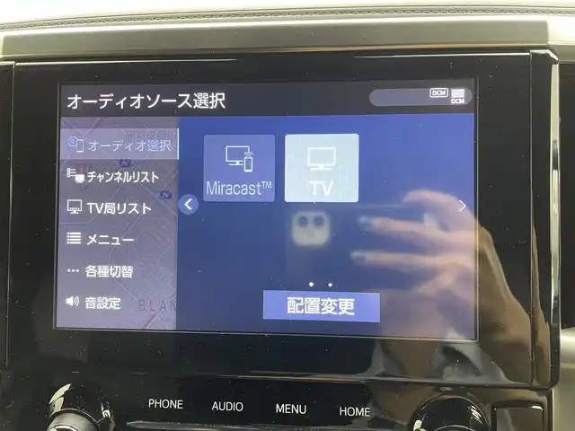 トヨタ アルファード S タイプゴールドⅢ 茨城県 2023(令5)年 1.3万km ホワイトパールクリスタルシャイン 純正9型DAナビ/バックカメラ/フルセグ/CD/DVDデッキ/純正フリップダウンモニター/モデリスタエアロ/デジタルインナーミラー/衝突被害軽減ブレーキ/車線逸脱抑制装置/レーダークルーズコントロール/オートマチックハイビーム/クリアランスソナー/BSM/両側電動スライドドア/ETC/ドラレコ/AC100V/純正17インチAW/LEDヘッドライト/スマートキー