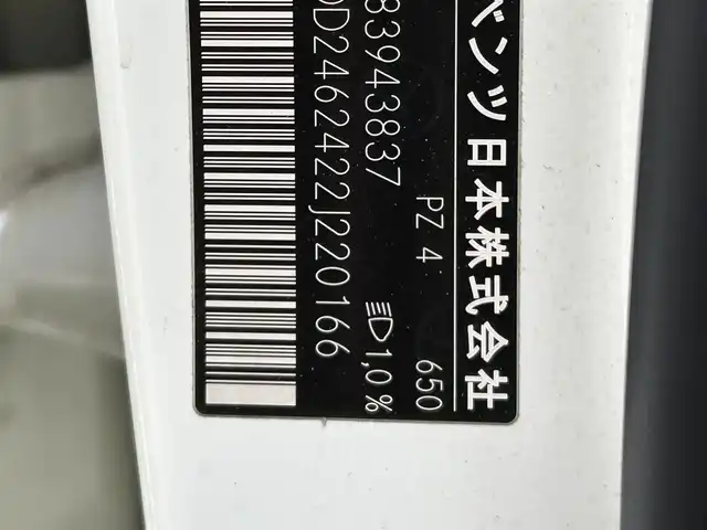 メルセデス・ベンツ Ｂ１８０ 埼玉県 2014(平26)年 15.9万km カルサイトホワイト 純正ナビ/　(FM/AM)/バックカメラ/フルセグ/ETC/クリアランスソナー/パドルシフト/電子パーキングシステム/オートLEDライト/純正フロアマット/盗難防止装置/純正16インチアルミホイール