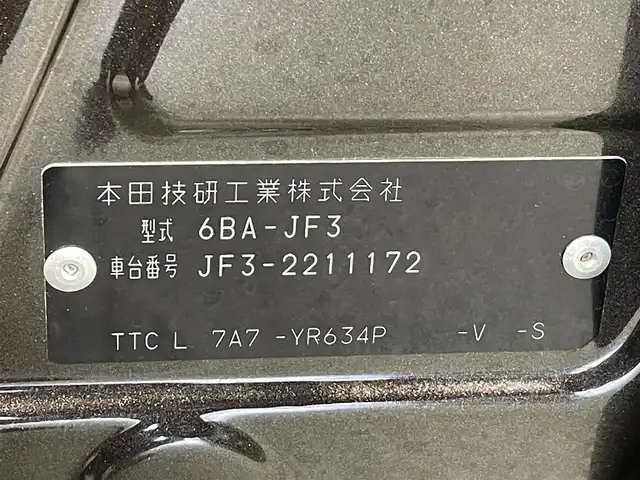 ホンダ Ｎ ＢＯＸ カスタム G L ターボ ホンダセンシング 愛知県 2019(令1)年 2.7万km プレミアムグラマラスブロンズP 純正ナビ【VXM-204VFi】/両側パワースライドドア/レーダークルーズコントロール/衝突軽減ブレーキ/先行車発進告知/クリアランスソナー/車線逸脱警報/パドルシフト/シートヒーター/ハーフレザーシート/バックカメラ/ビルトインＥＴＣ/ＬＥＤヘッドライト/ISOFIX/チップアップアシート/純正フロアマット/純正15インチアルミホイール