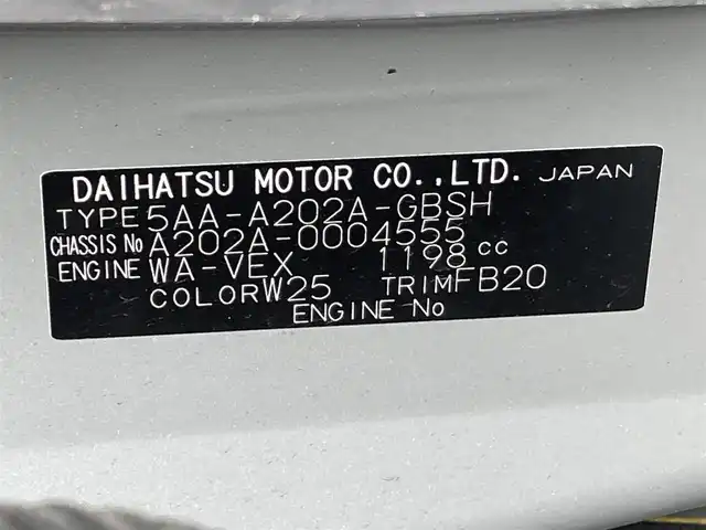 トヨタ ライズ Z 佐賀県 2022(令4)年 5.8万km シャイニングホワイトパール 純正SDナビゲーション/・フルセグTV/CD/DVD/SD/Bluetooth/バックカメラ/ビルトインETC/電子パーキングブレーキ/・AUTO HOLD機能/100V電源/DN席シートヒーター/ISOFIX対応/革巻きステアリング/ステアリングリモコン/純正17インチアルミホイール/純正LEDヘッドライト/・オートマチックハイビーム/純正LEDフォグランプ/リヤフォグランプ/純正フロアマット/純正ドアバイザ―/新車保証書/スペアキー１本/スマートアシスト/・レーダークルーズコントロール/・先行車発進お知らせ機能/・衝突被害軽減ブレーキ/・車線逸脱警報機能/・標識認識機能/・クリアランスソナー/・ふらつき警報