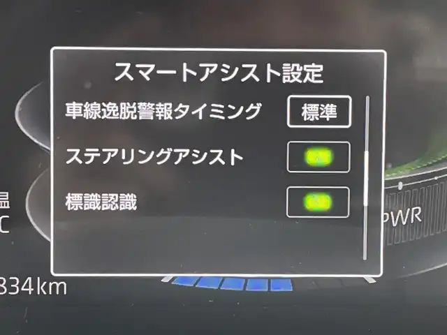 トヨタ ライズ Z 佐賀県 2022(令4)年 5.8万km シャイニングホワイトパール 純正SDナビゲーション/・フルセグTV/CD/DVD/SD/Bluetooth/バックカメラ/ビルトインETC/電子パーキングブレーキ/・AUTO HOLD機能/100V電源/DN席シートヒーター/ISOFIX対応/革巻きステアリング/ステアリングリモコン/純正17インチアルミホイール/純正LEDヘッドライト/・オートマチックハイビーム/純正LEDフォグランプ/リヤフォグランプ/純正フロアマット/純正ドアバイザ―/新車保証書/スペアキー１本/スマートアシスト/・レーダークルーズコントロール/・先行車発進お知らせ機能/・衝突被害軽減ブレーキ/・車線逸脱警報機能/・標識認識機能/・クリアランスソナー/・ふらつき警報