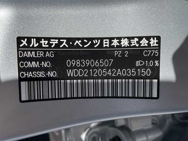メルセデス・ベンツ Ｅ３００ アバンギャルド 滋賀県 2009(平21)年 9.1万km イリジウムシルバー 純正HDDナビ/・フルセグTV/・CD DVD/・Bluetooth/バックカメラ/メモリ付きパワーシート/シートヒーター/クルーズコントロール/ETC/プッシュスタート/スマートキー×２/革巻きステアリング/ステアリングリモコン/パドルシフト/電格ミラー/ウインカーミラー/HIDヘッドライト/フォグライト/純正フロアマット