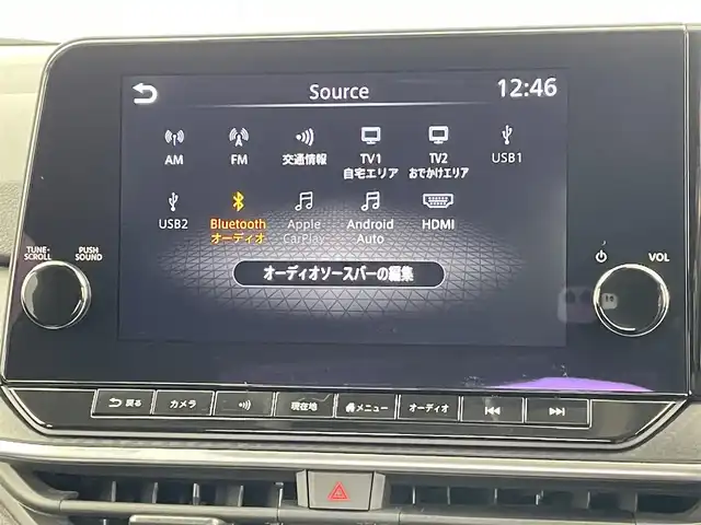 日産 ノート X 千葉県 2022(令4)年 4万km ピュアホワイトパール 衝突軽減ブレーキ/純正9型ナビ/アラウンドビューモニター/フルセグTV/Bluetooth接続/USB端子/置くだけ充電/プロパイロット/レーダークルーズコントロール/インテリジェントルームミラー/横滑り防止機能/ETC/オートライト/オートブレーキホールド/電動サイドブレーキ/ステアリングスイッチ/純正ホイールキャップ/純正フロアマット/スマートキー/スペアキー1本
