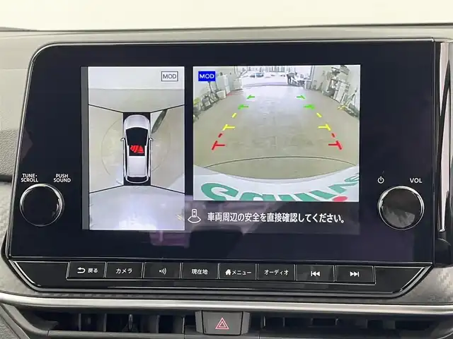 日産 ノート X 千葉県 2022(令4)年 4万km ピュアホワイトパール 衝突軽減ブレーキ/純正9型ナビ/アラウンドビューモニター/フルセグTV/Bluetooth接続/USB端子/置くだけ充電/プロパイロット/レーダークルーズコントロール/インテリジェントルームミラー/横滑り防止機能/ETC/オートライト/オートブレーキホールド/電動サイドブレーキ/ステアリングスイッチ/純正ホイールキャップ/純正フロアマット/スマートキー/スペアキー1本