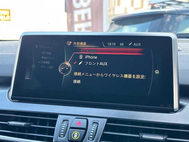 ＢＭＷ ２１８ｄ クロスカントリー 山梨県 2017(平29)年 4.6万km インペリアル・ブルー・ブリリアント・エフェクト 特別仕様車/4WD /ACC /黒革 /フルセグ /PDC/Ａアクティブセーフティ/インテリジェントＳ/コンフォートＡ/純正ＨＤＤナビ/Ｂカメラ/ＢＴ/ＣＤ/ＤＶＤ/ＡＣＣ/ＬＫＡ/シートＨ/ミラー型ＥＴＣ/パドルＳ/Ｐバックドア/フィルム/スペアキー