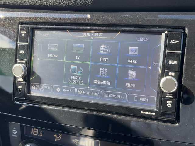 日産 エクストレイル 20Xi 徳島県 2020(令2)年 3.5万km ダイヤモンドブラック 純正SDナビ/（Bluetooth/フルセグTV/CD/DVD）/アラウンドビューモニター/プロパイロット/エマージェンシーブレーキ/クリアランスソナー/全席シートヒーター/カプロンシート/LEDヘッドライト/ドアミラーヒーター/純正18AW/ドラレコ/ETC/スペアキー
