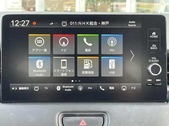 ホンダ ヴェゼル ハイブリッド e:HEV Z 兵庫県 2023(令5)年 1.7万km プラチナホワイトパール 純正ナビ付ディスプレイオーディオ/フルセグTV/Bluetoothオーディオ/ApplePlay/アンドロイドオート/バックカメラ/ステアリングリモコン/クルーズコントロール（追従あり）/パドルシフト/パワーバックドア/シートヒーター/ETC2.0/LEDヘッドライト