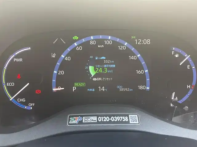 トヨタ ヤリスクロス ハイブリッド Z 愛知県 2022(令4)年 3.9万km ホワイトパールクリスタルシャイン ワンオーナー/純ディスプレイオーディオナビ/パノラマビューカメラ/ハーフレザーシート/トヨタセーフティセンス/レーダークルーズコントロール/純18インチAW/ETC2.0/保証書　取説/スペアキー