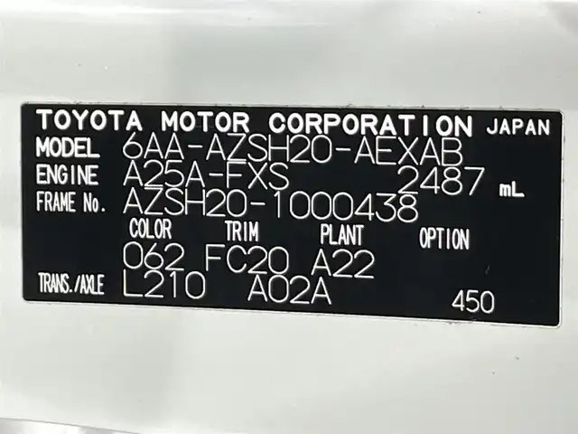 トヨタ クラウン ハイブリッド RS アドバンス 愛知県 2018(平30)年 8万km ホワイトパールクリスタルシャイン 純正８インチTコネクトナビ/（AM/FM/Bluetooth/CD・DVD再生/SD/フルセグTV/USB/Miracast)/ＡＣ１００Ｖ　/トヨタセーフティセンス　/　　-プリクラッシュセーフティ/　　-レーントレーニングアシスト/　　-レーダークルーズコントロール/　　-ロードサインアシスト/　　-アダプティブハイビーム/ＥＴＣ２．０　/シートヒーター　/ステアリングヒーター/ドライブレコーダー　/バックカメラ　/ヘッドアップディスプレイ　/ブラインドスポットモニター　/メモリー機能付パワーシート/ＬＥＤヘッドライト/LEDフォグランプ/パドルシフト/クリアランスソナー/ハーフレザーシート/ISOFIX/プッシュスタート/　　-スマートキー