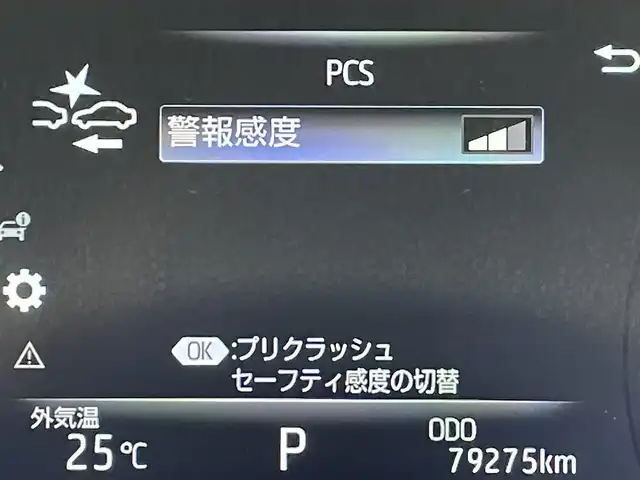 トヨタ クラウン ハイブリッド RS アドバンス 愛知県 2018(平30)年 8万km ホワイトパールクリスタルシャイン 純正８インチTコネクトナビ/（AM/FM/Bluetooth/CD・DVD再生/SD/フルセグTV/USB/Miracast)/ＡＣ１００Ｖ　/トヨタセーフティセンス　/　　-プリクラッシュセーフティ/　　-レーントレーニングアシスト/　　-レーダークルーズコントロール/　　-ロードサインアシスト/　　-アダプティブハイビーム/ＥＴＣ２．０　/シートヒーター　/ステアリングヒーター/ドライブレコーダー　/バックカメラ　/ヘッドアップディスプレイ　/ブラインドスポットモニター　/メモリー機能付パワーシート/ＬＥＤヘッドライト/LEDフォグランプ/パドルシフト/クリアランスソナー/ハーフレザーシート/ISOFIX/プッシュスタート/　　-スマートキー