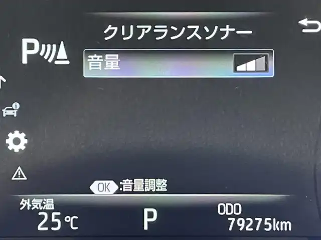 トヨタ クラウン ハイブリッド RS アドバンス 愛知県 2018(平30)年 8万km ホワイトパールクリスタルシャイン 純正８インチTコネクトナビ/（AM/FM/Bluetooth/CD・DVD再生/SD/フルセグTV/USB/Miracast)/ＡＣ１００Ｖ　/トヨタセーフティセンス　/　　-プリクラッシュセーフティ/　　-レーントレーニングアシスト/　　-レーダークルーズコントロール/　　-ロードサインアシスト/　　-アダプティブハイビーム/ＥＴＣ２．０　/シートヒーター　/ステアリングヒーター/ドライブレコーダー　/バックカメラ　/ヘッドアップディスプレイ　/ブラインドスポットモニター　/メモリー機能付パワーシート/ＬＥＤヘッドライト/LEDフォグランプ/パドルシフト/クリアランスソナー/ハーフレザーシート/ISOFIX/プッシュスタート/　　-スマートキー