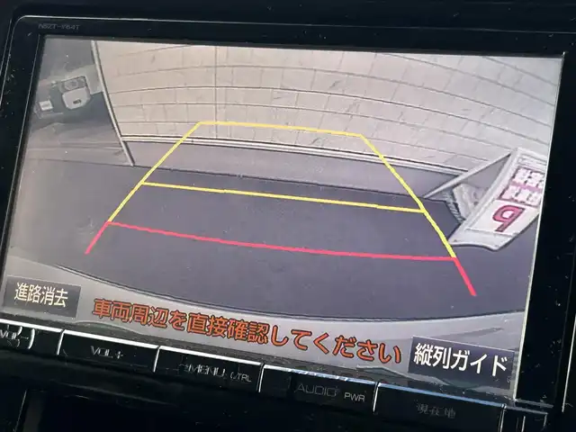 トヨタ ヴェルファイア Z Aエディション 群馬県 2015(平27)年 6.5万km ホワイトパールクリスタルシャイン ワンオーナー/モデリスタエアロ(F/S/R)/純正9インチナビ/CD・DVD・SD・BT・フルセグ/両側パワースライドドア/バックカメラ/純正エンジンスターター/純正ドライブレコーダー/ビルトインETC/レーダークルーズコントロール/横滑り防止装置/レーンキープアシスト/衝突軽減ブレーキ/LEDヘッドライト/純正アルミホイール/純正フロアマット/取説・保証書/スマートキー×2