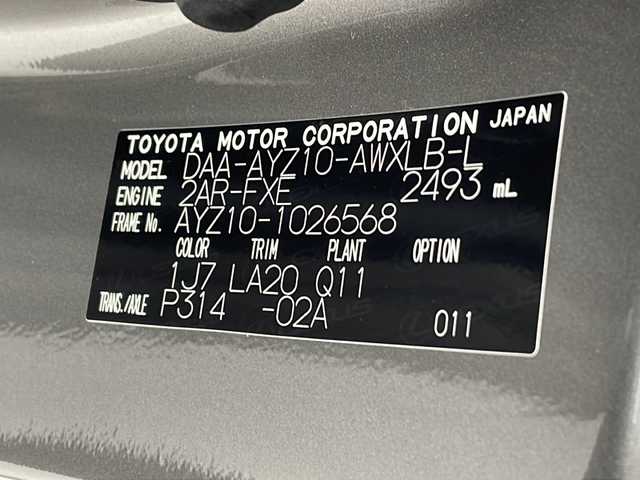 レクサス ＮＸ 300h バージョンL 沖縄県 2019(令1)年 5万km ソニックチタニウム 純正ナビ/（フルセグTV　DVD　Bluetooth接続）/バックカメラ/ETC2.0/レーダークルーズコントロール/レザーシート/シートヒーター/パワーシート/パワーバックドア/クリアランスソナー/ステアリングスイッチ/革巻きステアリング/パドルシフト/BSM/LEDヘッドライト/オートライト/純正フロアマット/ドアバイザー/スマートキー/スペアキー/プッシュスタート/純正18インチアルミホイール/保証書/取扱説明書/プッシュスタート