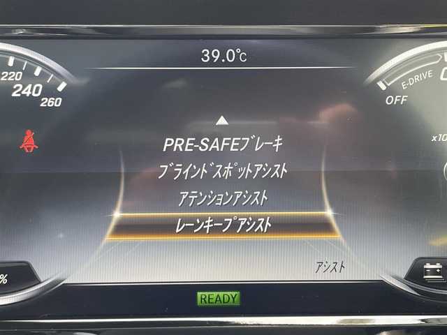 メルセデス・ベンツ Ｓ３００ ハイブリッド 大阪府 2015(平27)年 5.9万km オブシディアンブラック ワンオーナー/ラグジュアリーパッケージ/〇パノラミックスライディングルーフ/〇全席シートヒーター/〇360度カメラ/〇エアバランスパッケージ/　-パヒュームアドマイザー/　-空気清浄機能/純正12.3インチナビ/BT/CD/DVD/SD/フルセグTV/パーキングアシスト/追従機能付きクルーズコントロール/前後コーナーセンサー/ブラインドスポットモニター/レーンキープアシスト/パドルシフト/黒革シート/前席電動シート/電動リアゲート/LEDヘッドライト/オートハイビーム/純正18インチAW/スペアキー/ETC