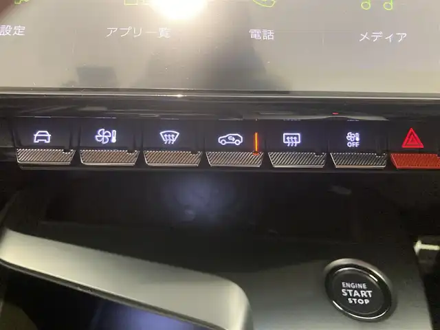 プジョー プジョー ４０８ GT 熊本県 2023(令5)年 1.7万km 青Ｍ ・ワンオーナー/・スマートキー/・プッシュスタート/・レーンキープアシスト/・パーキングセンサー/・リアクロストラフィックアラート/・アクティブセーフティブレーキ/・道路標識認識/・ドライバーアテンションアラート/・クルーズコントロール(追従式)/・ハーフレザーシート/・前席パワーシート/・前席シートヒーター /・純正メモリナビ/　【Bluetooth・USB・AppleCarPlay・AndroidAuto】/・全方位カメラ/・ETC/・ドライブレコーダー(前後録画)/・LEDヘッドランプ/・純正マット/・保証書/取説