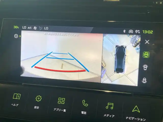 プジョー プジョー ４０８ GT 熊本県 2023(令5)年 1.7万km 青Ｍ ・ワンオーナー/・スマートキー/・プッシュスタート/・レーンキープアシスト/・パーキングセンサー/・リアクロストラフィックアラート/・アクティブセーフティブレーキ/・道路標識認識/・ドライバーアテンションアラート/・クルーズコントロール(追従式)/・ハーフレザーシート/・前席パワーシート/・前席シートヒーター /・純正メモリナビ/　【Bluetooth・USB・AppleCarPlay・AndroidAuto】/・全方位カメラ/・ETC/・ドライブレコーダー(前後録画)/・LEDヘッドランプ/・純正マット/・保証書/取説