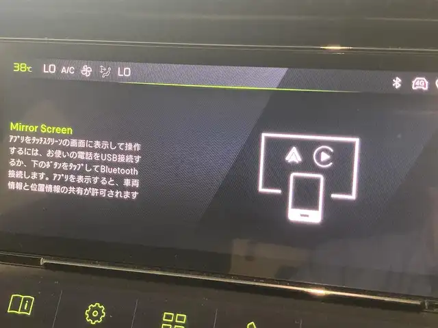 プジョー プジョー ４０８ GT 熊本県 2023(令5)年 1.7万km 青Ｍ ・ワンオーナー/・スマートキー/・プッシュスタート/・レーンキープアシスト/・パーキングセンサー/・リアクロストラフィックアラート/・アクティブセーフティブレーキ/・道路標識認識/・ドライバーアテンションアラート/・クルーズコントロール(追従式)/・ハーフレザーシート/・前席パワーシート/・前席シートヒーター /・純正メモリナビ/　【Bluetooth・USB・AppleCarPlay・AndroidAuto】/・全方位カメラ/・ETC/・ドライブレコーダー(前後録画)/・LEDヘッドランプ/・純正マット/・保証書/取説