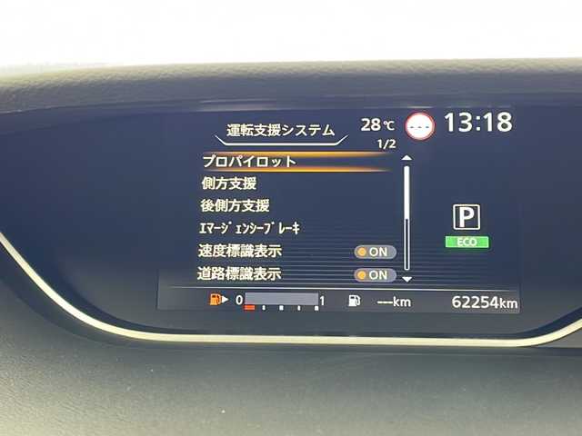 日産 セレナ ハイウェイスター 宮城県 2020(令2)年 6.3万km ブリリアントホワイトパール プロパイロット/衝突被害軽減システム/純正SDナビ/・（フルセグTV/CD/DVD/Bluetooth）/全方位カメラ/BSM/ステアリングスイッチ/革巻きステアリング/両側パワースライドドア/ハンズフリーオートスライドドア/オートLEDライト/電動格納ウィンカーミラー/純正フロアマット/スマートキー/保証書
