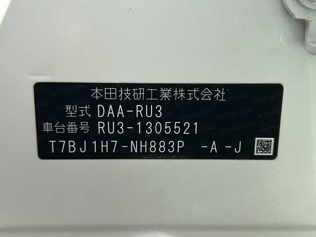 ホンダ ヴェゼル ハイブリッド Z ホンダセンシング 山形県 2018(平30)年 8.2万km プラチナホワイトパール 禁煙車/ホンダセンシング/クルーズコントロール/レーンキープアシスト/横滑り防止装置/前後ドライブレコーダー/純正ナビ/（Bluetooth/AM/FM/USB)/ステアリングスイッチ/パドルシフト/ハーフレザー/前席シートヒーター/純正フロアマット/純正ETC/スマートキー×２/オートLEDヘッドライト/電動格納ミラー/ドアバイザー