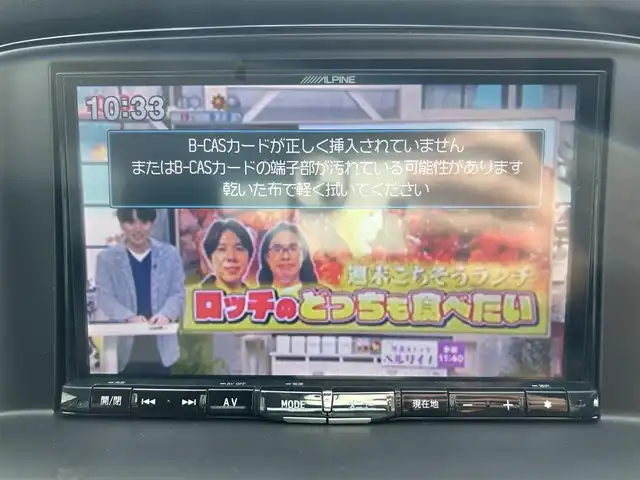 マツダ アテンザ セダン 25S Lパッケージ 愛知県 2014(平26)年 5.8万km ブルーリフレックスマイカ スマートキー/プッシュスタート/純正8インチナビ/TV/BT/バックカメラ/純正ETC/純正19インチAW/BOSEサウンドシステム/レーダークルーズコントロール/アイドリングストップ/レザーシート/パワーシート（D席メモリー付き）/前席シートヒーター/純正フロアマット