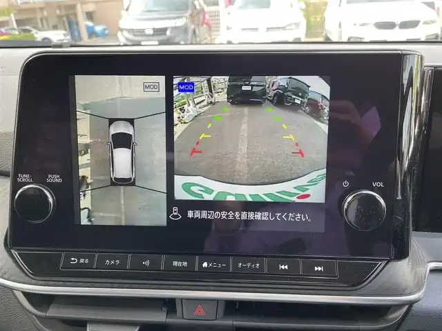 日産 ノート X 埼玉県 2021(令3)年 2万km バーガンディー ワンオーナー車/プロパイロット/エマージェンシーブレーキ/純正9インチナビTV/アラウンドビューモニター/純正デジタルインナーミラー/ドラレコ/ビルトインETC/LEDヘッドライト/アクティブクルーズコントロール/プッシュスタート/スマートキー/保証書付整備手帳/取扱説明書