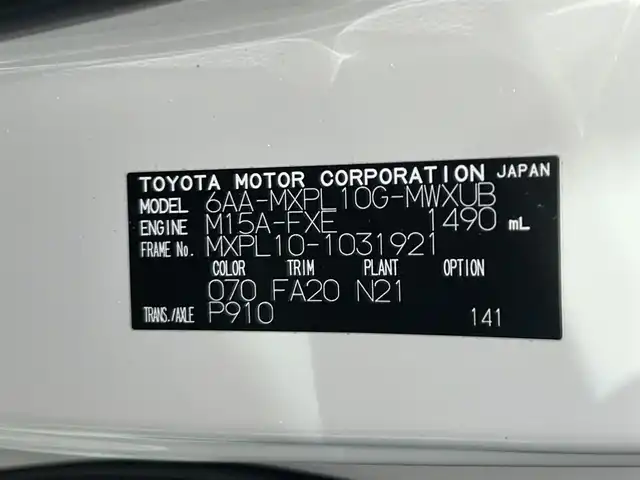トヨタ シエンタ ハイブリッド Z 群馬県 2023(令5)年 4.9万km ホワイトパールクリスタルシャイン 10.5インチディスプレイオーディオplus/・バックカメラ/Miracast/USB/Bluetooth/フルセグTV/CD/DVDデッキ/アクセサリーコンセント（AC100V）/＝＝＝＝＝＝＝＝＝＝＝＝＝＝＝＝＝＝＝/トヨタセーフティセンス/・プリクラッシュセーフティ/・レーントレーシングアシスト/・レーンディパーチャーアラート/・レーダークルーズコントロール（全車追従機能付）/・アダブティブハイビーム/・オートマチックハイビーム/・ロードサインアシスト/・ドライバー異常時対応システム/・プロアクティブドライビングアシスト/・発進遅れ告知機能/両側パワースライドドア/純正ドライブレコーダー/ビルトインETC/ステアリングスイッチ/純正マット