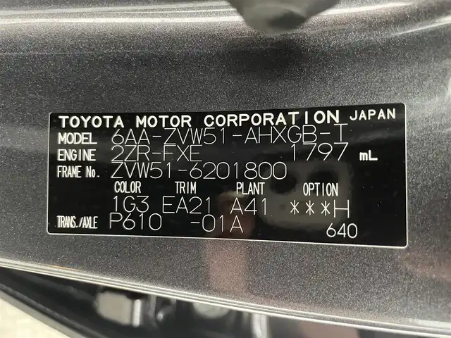 トヨタ プリウス A ツーリングセレクション 大阪府 2021(令3)年 1.6万km グレーメタリック 純正ナビＴＶ　全方位カメラ　モデリスタエアロ　シートヒーター　ハンドルヒーター　ＥＴＣ　ドラレコ　レーダークルコン　レザーシート　パワーシート　クリアランスソナー　ＢＳＭ　レーンアシスト　スマートキー