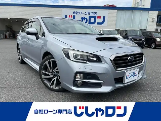 スバル レヴォーグ 1．6GT－S アイサイト 東京都 2014(平26)年 9.8万km アイスシルバーメタリック (株)IDOMが運営する【じしゃロン昭島店】の自社ローン専用車両になります。こちらは現金またはオートローンご利用時の価格です。自社ローンご希望の方は別途その旨お申付け下さい/ディーラーOPナビ/BT/フルセグTV/CD/DVD/ワンオーナー/バックカメラ/ETC付/パワーシート（D＋N）/シートヒーター（D+N）/レザーシート/LEDライト/USB入力端子/スマートキー/コーナーセンサー（前後）/電動格納ミラー/純正フロアマット