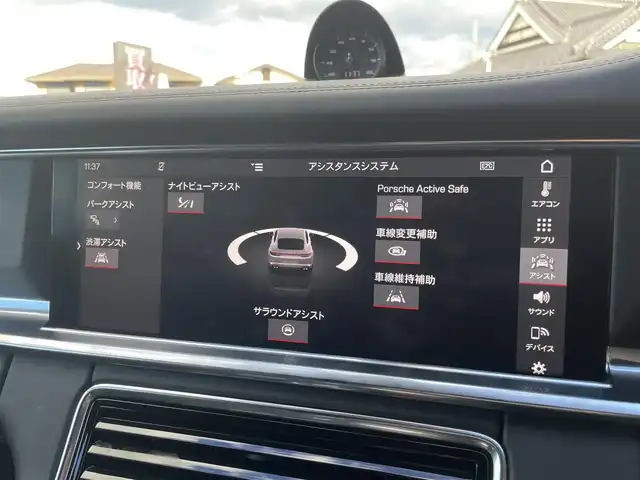 ポルシェ ポルシェ パナメーラ GTS 栃木県 2020(令2)年 5万km 赤 スポーツクロノパッケージ/ソフトクローズドア/ナイトビジョン/ACC/ナビ/全方位カメラ/パワーシート/ハーフレザー/全席シートヒーター/パワーテールゲート/マトリックスLED/パークアシスト/ポルシェアクティブセーフ/レーンキープアシスト/ブラインドスポット/電動リヤウィング/ヘッドアップディスプレイ/ドライブレコーダー/BOSEサウンド