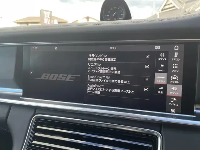 ポルシェ ポルシェ パナメーラ GTS 栃木県 2020(令2)年 5万km 赤 スポーツクロノパッケージ/ソフトクローズドア/ナイトビジョン/ACC/ナビ/全方位カメラ/パワーシート/ハーフレザー/全席シートヒーター/パワーテールゲート/マトリックスLED/パークアシスト/ポルシェアクティブセーフ/レーンキープアシスト/ブラインドスポット/電動リヤウィング/ヘッドアップディスプレイ/ドライブレコーダー/BOSEサウンド