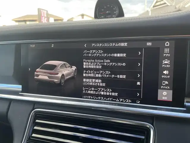 ポルシェ ポルシェ パナメーラ GTS 栃木県 2020(令2)年 5万km 赤 スポーツクロノパッケージ/ソフトクローズドア/ナイトビジョン/ACC/ナビ/全方位カメラ/パワーシート/ハーフレザー/全席シートヒーター/パワーテールゲート/マトリックスLED/パークアシスト/ポルシェアクティブセーフ/レーンキープアシスト/ブラインドスポット/電動リヤウィング/ヘッドアップディスプレイ/ドライブレコーダー/BOSEサウンド