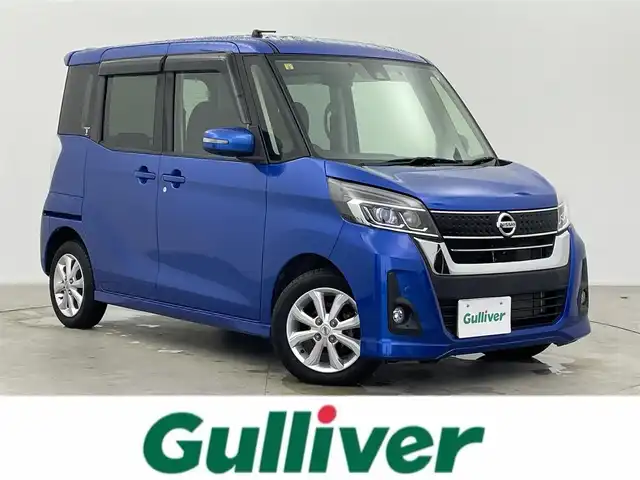 日産 デイズ ルークス