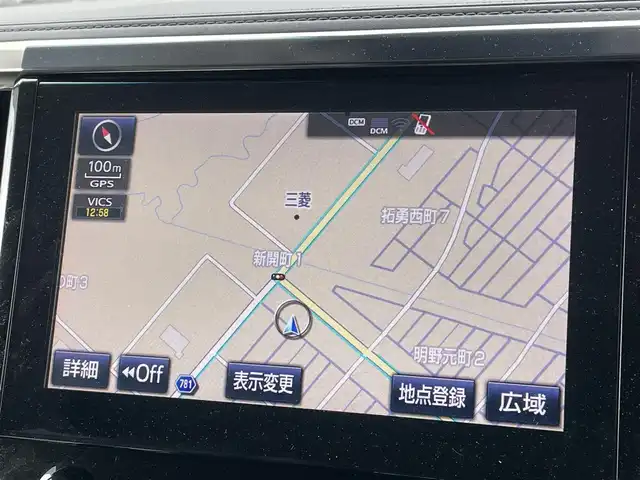 トヨタ アルファードハイブリット SR Cパッケージ 道央・札幌 2018(平30)年 10.4万km ホワイトパールクリスタルシャイン ４WD/TRDエアロ/JBLプレミアムサウンドシステム/純正ディーラーOPナビ/CD/DVD/BT/フルセグ/純正フリップダウンモニター/トヨタセーフティセンス/プリクラッシュセーフティ/横滑り防止装置/レーダークルーズコントロール/レーンキープアシスト/クリアランスソナー/ブラインドスポットモニター/パーキングサポートブレーキ/リアクロストラフィックアラート/ロードサインアシスト/アラウンドビューモニター/ビルトインETC2.0/ドライブレコーダー/デジタルインナーミラー/両側パワースライドドア/パワーバックドア/前席/２列目パワーシート/前席/２列目シートヒーター/前席エアシート/D席メモリーシート/N席/２列目オットマン/ステアリングリモコン/ハンドルヒーター/AC100V/電動パーキング/ブレーキホールド/プッシュスタート/スマートキー/LEDヘッドライト/オートライト/オートハイビーム/フォグランプ/電動格納ミラー/ウィンカーミラー/純正フロアマット/ドアバイザー/スペアキー/h粗衣社外AW付夏タイヤ積込/245/40/R20/2022年/山1mm