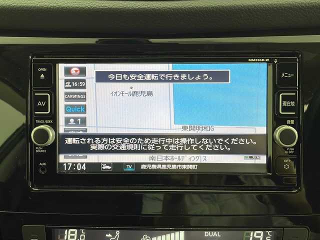 日産 エクストレイル 20Xt エマージェンシーブレーキ 鹿児島県 2016(平28)年 7.1万km ダイヤモンドブラック 純正SDナビ/(BT/CD/DVD/AM/FM/フルセグTV)/エマージェンシーブレーキ/バックカメラ/前席シートヒーター/純正後席フリップダウンモニター/パートアイム4WD/アイドリングストップ/前後コーナーセンサー/レーンキープアシスト/アイドリングストップ/ステアリングスイッチ/ダウンアシストコントロール/純正フロアマット/純正LEDヘッドライト/純正17インチアルミホイール/保証書/取扱説明書