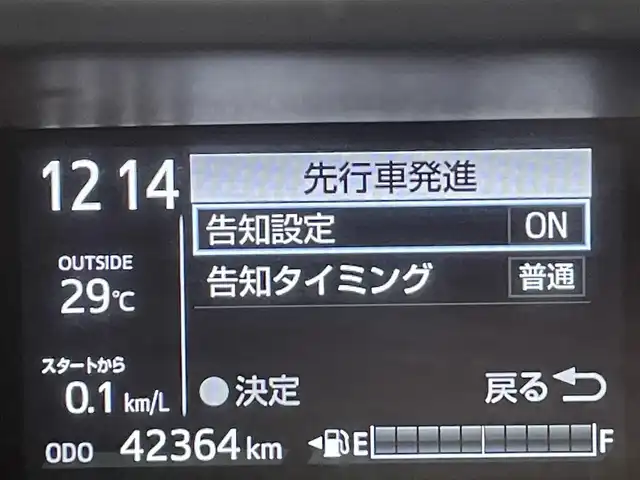 トヨタ アクア S スタイルブラック 愛知県 2018(平30)年 4.3万km ダークブルーマイカ 純正9インチナビ/（AM/FM/CD/DVD/SD/フルセグTV/Bluetooth）/衝突軽減ブレーキ/ETC/バックカメラ/ドライブレコーダー/コーナーセンサー/レーンキープアシスト/オートハイビーム/プッシュスタート/スマートキー/ミュージックサーバー/純正フロアマット/オートライト/ISOFIX