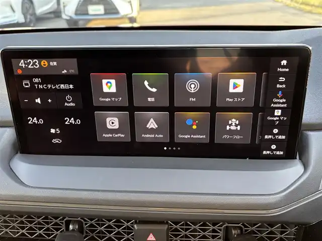 ホンダ アコード e:HEV 福岡県 2024(令6)年 1.1万km 赤 Hondaコネクトディスプレー/(フルセグテレビ・FM・AM・BT)/ETC2.0/クルーズコントロール/前席パワーシート/全席シートヒーター/ブラインドスポットモニター/純正フロアマット/全方位モニター/レーンキープアシスト/衝突軽減ブレーキ/車線維持支援システム/Apple CarPlay